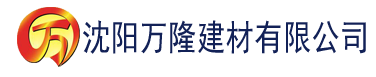 沈阳天美董小宛绿茶闺蜜建材有限公司_沈阳轻质石膏厂家抹灰_沈阳石膏自流平生产厂家_沈阳砌筑砂浆厂家